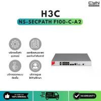 ราคา H3C NS-SecPath F100-C-A2 – Next-Generation Firewall (1731721149563636326)