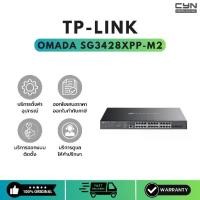 ราคา TP-Link Omada SG3428XPP-M2 24-Port 2.5G PoE+ Switch with 10G SFP+ Slots (1731737030107892326)