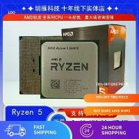ราคา โปรเซสเซอร์คอมพิวเตอร์ตั้งโต๊ะ, CPU Ruilong AMD R5 5600x,-Core, 12-Team (1731179576485709901)