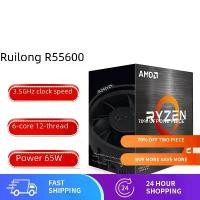 ราคา โปรเซสเซอร์ CPU เดสก์ท็อป, AMD Ruilong R5 5600 ใหม่,-Core 12-Thread, พร้อมกล่องและกระเป๋า, อินเทอร์เฟซ AM4 (1731179110889326669)