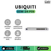 ราคา Ubiquiti UniFi USW-24-POE 24-Port Managed Gigabit PoE Switch (1731728448985139814)