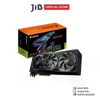 ราคา VGA (การ์ดแสดงผล) GIGABYTE AORUS GEFORCE RTX 5080 MASTER 16G - 16GB GDDR7 (GV-N5080AORUS M-16GD) (1732106869425343100)