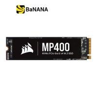 ราคา การ์ดเอสเอสดี Corsair SSD MP400 4TB PCIe/NVMe M.2 R3480MB/s W3000MB/s 5Y by Banana IT (1729589379615918870)