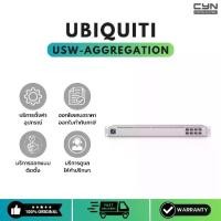 ราคา Ubiquiti UniFi Switch Aggregation (USW-Aggregation) (1731728674807974502)
