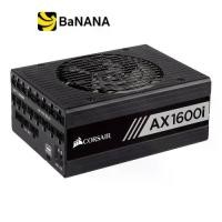 ราคา พาวเวอร์ซัพพลาย Corsair Power Supply AX1600i 1600Watt 80+Titanium -10Years (CP-9020087-NA) by Banana IT (1729625064294353686)