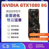 ราคา กราฟิกการ์ดอิสระ, Gtx1080ti1070ti1060 G8g, เหมาะเกมและกีฬา, ธีมไก่โล่, การ์ด N, เหมาะการเล่นเกม (1731274841337661517)
