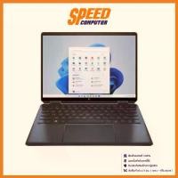 ราคา โน๊ตบุ๊ค NOTEBOOK HP SPECTRE X360 14-EF0007TU (13.5) NOCTURNE BLUE : By Speed Computer (1729641203997378760)