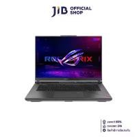 ราคา NOTEBOOK (โน้ตบุ๊ค) ASUS ROG STRIX G16 G614JVR-N3211W (ECLIPSE GRAY) (1731244974768163452)