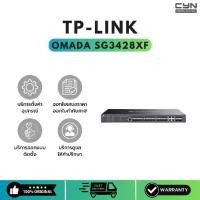 ราคา TP-Link Omada SG3428XF 20-Port SFP L2+ Managed Switch with 4 Combo Ports and 4 10G SFP+ Slots (1731738085477485158)