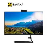 ราคา Lenovo Ideacentre AIO 3 24ALC6-F0G100YSTA Black by Banana IT (1730285977478531862)