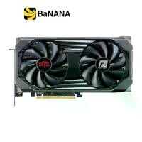 ราคา การ์ดจอ POWER COLOR Red Devil AMD Radeon RX 6600 XT 8GB GDDR6 128-bit by Banana IT (1729847479251012374)