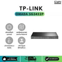 ราคา TP-Link Omada SG3452P 48-Port Gigabit PoE+ L2+ Managed Switch with 4 SFP Slots (1731737712879766118)