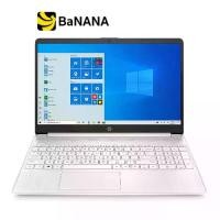 ราคา โน๊ตบุ๊ค HP 15s-fq2725TU Silver by Banana IT (1729653517657541398)