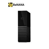 ราคา ฮาร์ดดิสก์ WD HDD Ext 8TB My Book Essential 3.5 USB3.0 Personal Storage by Banana IT (1729653510086298390)