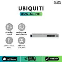 ราคา Ubiquiti UniFi USW-16-POE 16-Port Managed Gigabit PoE Switch (1731728397275204198)
