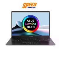 ราคา ASUS Zenbook 14 (UM3406KA-PP761WA) | AMD Ryzen AI 7-350 | Notebook (โน๊ตบุ๊ค) | By Speed Computer (1731869867626498248)