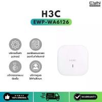 ราคา H3C EWP-WA6126 – Wi-Fi 6 (802.11ax) Indoor Wireless Access Point (1731721887484709478)