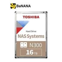 ราคา ฮาร์ดดิสก์ Toshiba HDD PC N300 16TB 7200RPM SATA lll (6GB) 256MB for NAS - 3 Year by Banana IT (1729589368225434390)