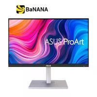 ราคา จอมอนิเตอร์ ASUS MONITOR ProArt PA279CV (IPS 4K USB-C) by Banana IT (1729589376620595990)