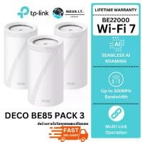 ราคา TP-LINK DECO BE85 BE22000 PACK 3 Tri-Band Whole Home Mesh WiFi 7 System (1730642008398006416)
