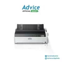 ราคา เครื่องพิมพ์ EPSON LQ-2090IIN (ประกันศูนย์) (1732144643526069034)