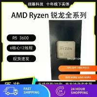 ราคา CPU คอมพิวเตอร์, โปรเซสเซอร์ AMD R5 3600-Core, 12-Team, Ruilong (1731179426126399565)
