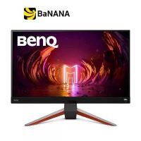 ราคา จอมอนิเตอร์ BENQ MOBIUZ EX2710Q Gaming Monitor (IPS 2K 165Hz SPK AMD FreeSync Premium) by Banana IT (1730679104012847894)