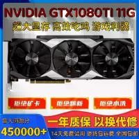 ราคา การ์ดกราฟิกคอมพิวเตอร์ตั้งโต๊ะ, Gtx1080ti1070ti1060 6g8g, เกมอิสระ, การ์ดเกม LOL กินลูกไก่, การ์ด N, อินเทอร์เฟซ E-Sports (1731698469365123149)