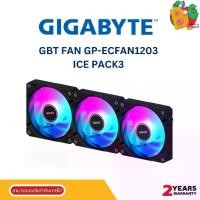 ราคา GIGABYTE AORUS EZ CHAIN FAN 120 (3-Pack) GBT FAN GP-ECFAN1203 ICE PACK3 (1731037122263877746)