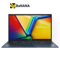 ราคา โน๊ตบุ๊ค Asus Vivobook 15 X1504VA-NJ348WF Quiet Blue by Banana IT (1731314236853160726)