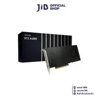 ราคา VGA (การ์ดแสดงผล) LEADTEK NVIDIA QUADRO RTX A4000 16GB GDDR6 (1729566774440135292)