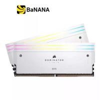 ราคา แรมพีซี Corsair DDR5 64GB/6400MHz.CL32 (2x32GB) Dominator Titanium RGB White (CMP64GX5M2B6400C32W) by Banana IT (1729840542099016470)