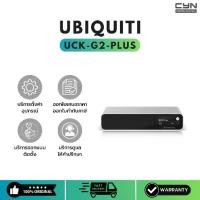 ราคา Ubiquiti UQT-UCK-G2-PLUS Cloud Key Gen 2 Plus สำหรับการจัดการเครือข่ายและกล้องวงจรปิด (1731731776943262310)