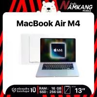 ราคา MacBook AIR M4 16/256GB แล็ปท็อป เครื่องใหม่ เครื่องแท้ รับประกันศูนย์ไทย (1732251641359403218)