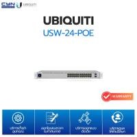 ราคา Ubiquiti UniFi USW-24-POE 24-Port Managed Gigabit PoE Switch (1732200637786655680)