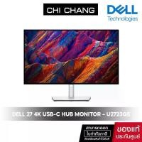 ราคา Dell UltraSharp 27 4K USB-C Hub Monitor - U2723QE (1729582646069398003)