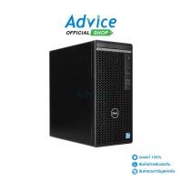 ราคา Desktop DELL Optiplex 7010 MT-SNS7010MT006 (1730877296353839914)