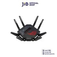 ราคา ROUTER (เราเตอร์) ASUS ROG RAPTURE GT-BE98 - QUAD-BAND WIFI 7 GAMING ROUTER (1730817533361425020)
