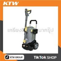 ราคา KARCHER เครื่องฉีดน้ำแรงดัน 120 บาร์ รุ่น HD5/12C (1730190618567804972)