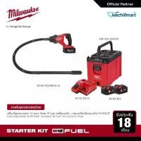 ราคา Milwaukee ชุด Starter Kit M18 FCVN12-0 เครื่องจี้ปูนทรงปากกา 1.2 ม. ไร้สาย 18 โวลต์ พร้อมกล่องเครื่องมือ PACKOUT (1729773003876895509)