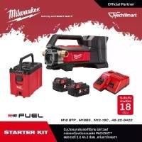 ราคา Milwaukee M18 Starter Kit ปั๊มน้ำอเนกประสงค์ไร้สาย 18 โวลต์ M18 BTP-0 พร้อมกล่องเครื่องมือ + แบตเตอรี่ ขนาด 5.0 แอมป์อาว (1729770126593592085)