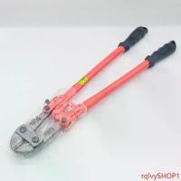 ราคา rqlvySHOP1 ความคงทน ( 1 ชิ้น ) กรรไกรตัดเหล็กเส้น MACOH คีมตัดเหล็ก กรรไกรตัดลวด มีขาด 12-42 นิ้ว ทนทาน แข็งแรง (1731812806431770729)