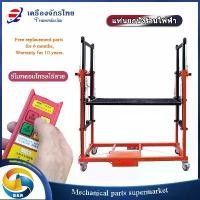 ราคา นั่งร้านไฟฟ้า3m รีโมทคอนโทรลไร้สาย นั่งร้านพับได้ รับน้ำหนักได้500กก กรุณาสอบถามก่อนซื้อ ตกลงเวลาจัดส่ง (1730708040366132118)