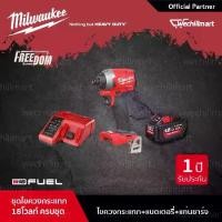 ราคา Milwaukee M18 ชุดไขควงกระแทกไร้สาย 18 โวลท์ (M18 FID2-0)พร้อมแบตเตอรี่(M18 HB12)และแท่นชาร์จ (M1218C) (1729771828732988181)