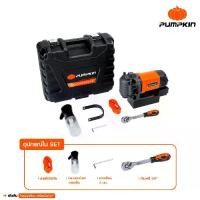 ราคา Pumpkin พัมคิน สว่านแท่นแม่เหล็กไฟฟ้า 1,650 วัตต์/50186 (1730237674005760770)