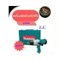 ราคา บล็อกไฟฟ้า (6906) 3/4″ 850 วัตต์ แรงบิดสูงสุด 588 นิวตันเมตร MAKITA (1730002105711364992)