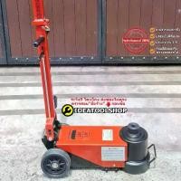 ราคา แม่แรงลม 80 ตัน OKURA [บรรจุสินค้าตีลังไม้] AFJ80T แม่แรงตะเข้ ใช้ลม Floor Jack แม่แรงใช้ลม 80T 40T TON แม่แรงไฮดรอลิค (1731946931838093486)