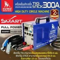 ราคา เครื่องเชื่อม TIG/STICK 300 SUMO (1P/220V) SMART (1730343347085347744)