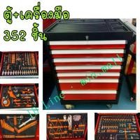 ราคา ตู้เก็บเครื่องมือ ตู้เครื่องมือช่าง ตู้ชั้นเก็บเครื่องมือเคลื่อนที่ ตู้เก็บเครื่องมือ 7 ชั้น ยี่ห้อ ACC (1732255801000757421)