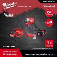 ราคา Milwaukee M18 FID2-0 ไขควงกระแทกไร้สาย 18 โวลท์ พร้อมแบต 18 โวลท์ 8 แอมป์ และแท่นชาร์จ 12-18 โวลท์ ผ่อน 0% 10เดือน (1729771828307004181)